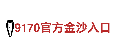 专业机械企业-6566体育